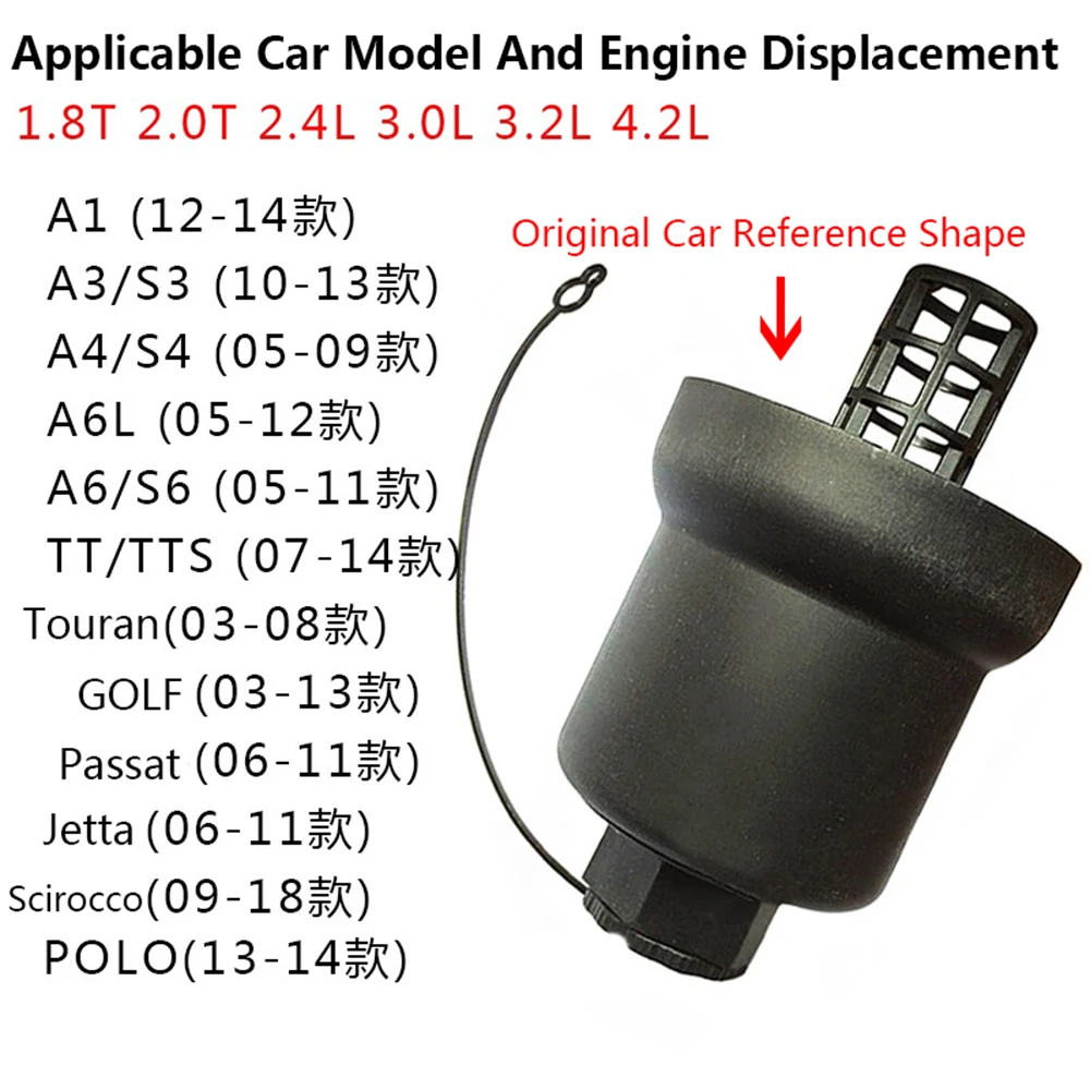 SKCUSTOM For VW EA113 Engine Oil Filter Cover For Audi A1A3 TT Tiguan Golf Scirocco Aluminum Alloy Filter Shell Car Modification