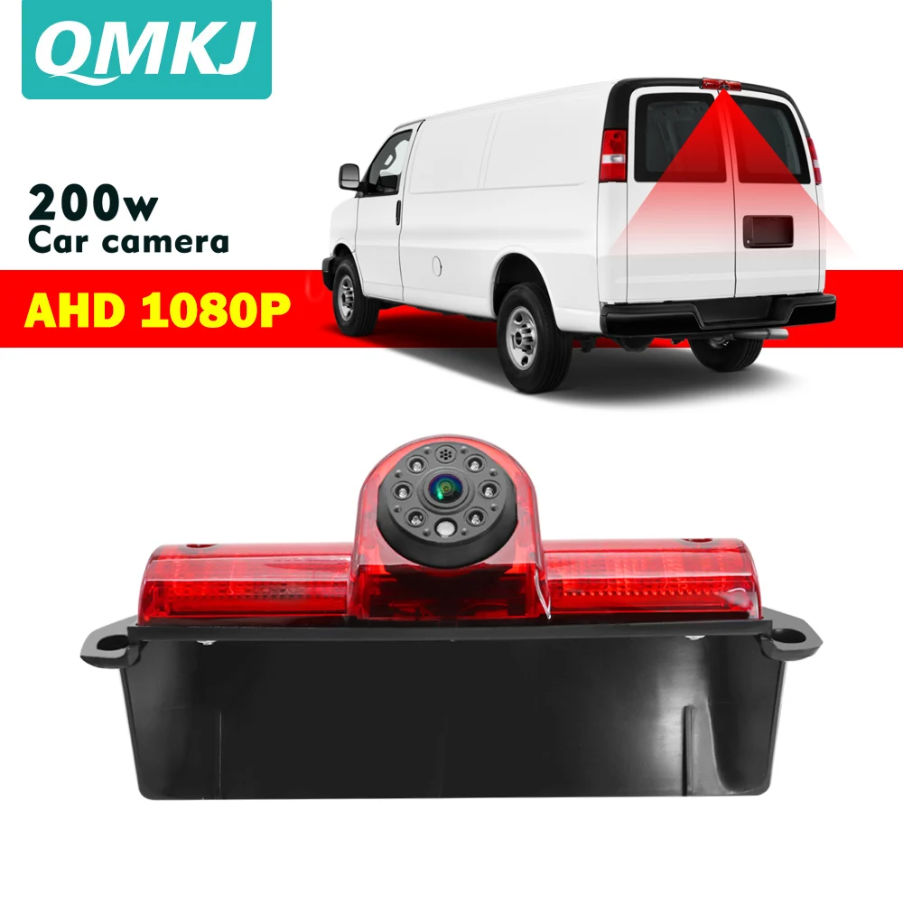 

QMKJ Car LED Brake Light Rear View Camera for Chevrolet Express GMC Savana Cargo VAN HD Light Night Vision Backup Reverse Camera