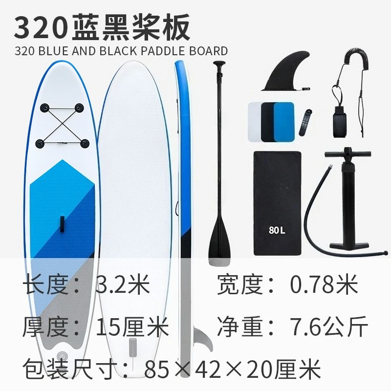 Red Inflatable SUP Paddleboard Ocean Waters Use Unisex 2026