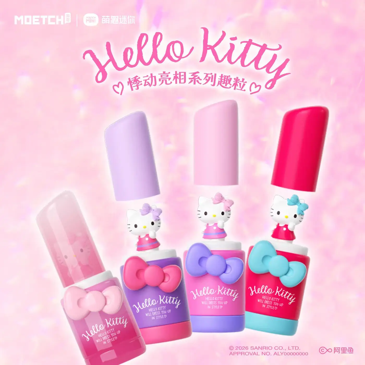 

Moetch Cute Hello Kitty Makeup Debut: Загадочная коробка-сюрприз в форме флакона лака для ногтей, подарки, игрушки, модели, аниме-фигурки, коллекционные украшения