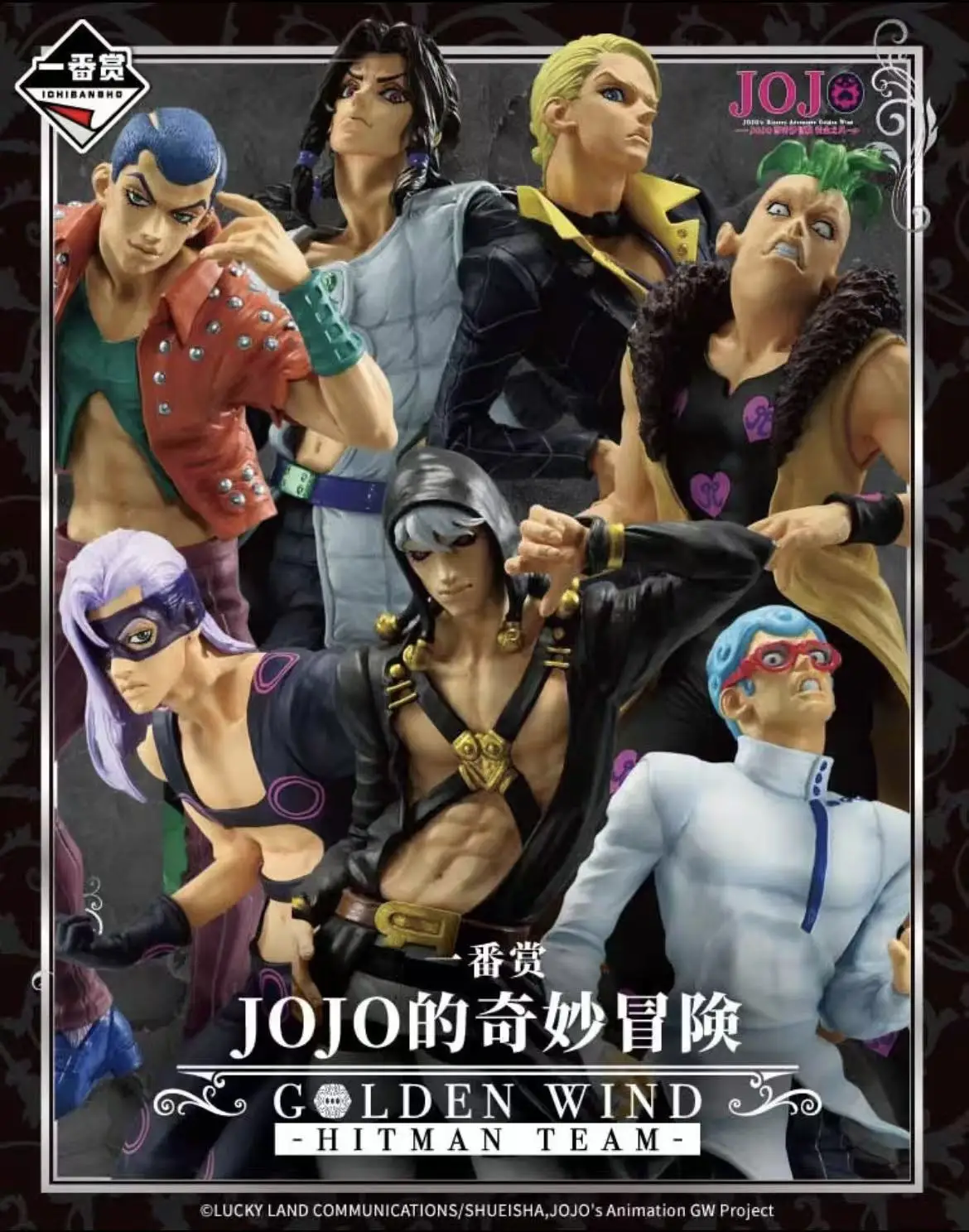 Figura de Acción de Anime Bandai Golden Wind Risotto Nero Doppio Illuso Melone en Stock