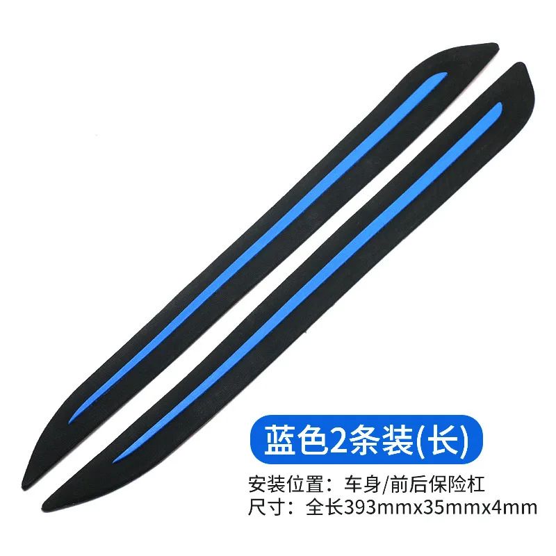 

1Pair Universal Front Rear Bumper Strip Car Body Protector Scratch Resistant Bumper Guard Sticker Car Trim Sticker