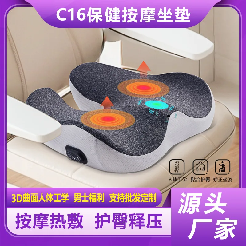 Heating Memory Foam Seat Cushion for Office Long Sitting Hemorrhoid Relief Posture Correction Buttocks Shaping Portable PC