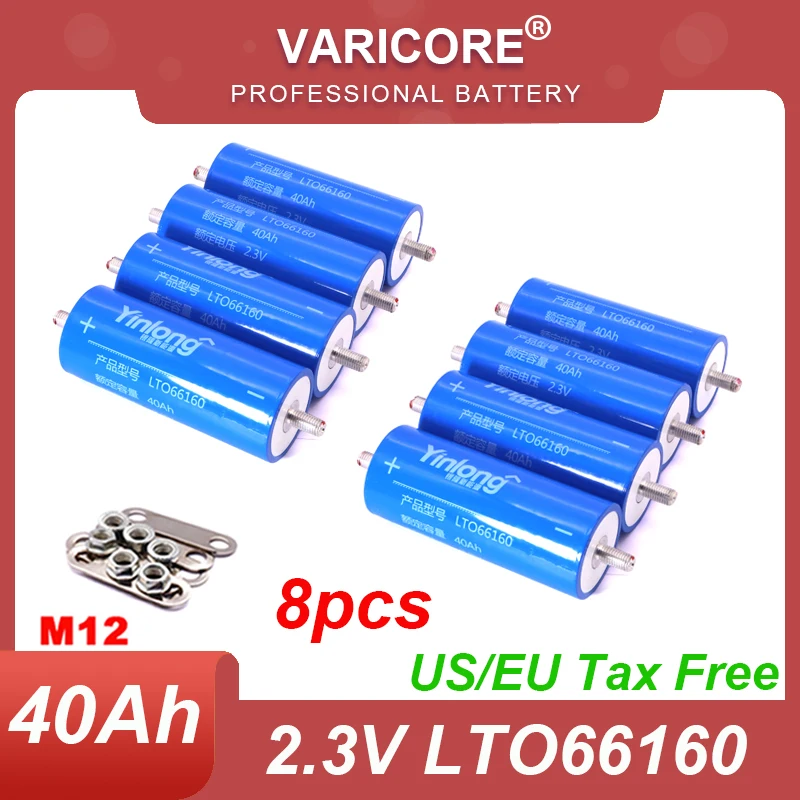 8pcs Original 2.3V 40Ah lithium Titanate battery Yinlong LTO66160 10C discharge DIY 12V 24v low temperature resistant batteries