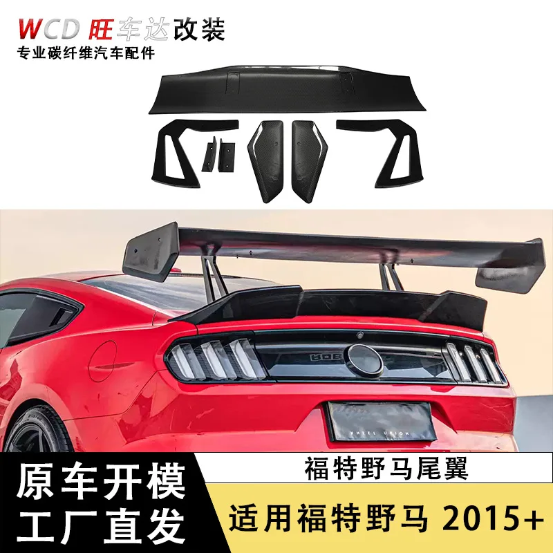 

Применить Ford Mustang Tail Mustang 2015-2023 гг., модернизированное и модифицированное фиксированное ветровое крыло из углеродного волокна GT