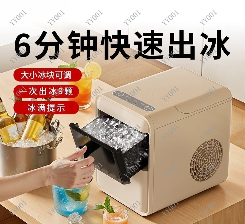 Mini Ice Maker Machine Compact Small Ice Cube Maker for Home Dorm Office Coffee Shop