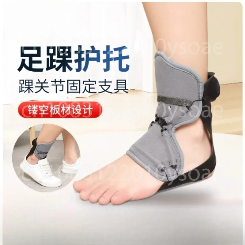 

Carbon Fiber Foot Sagging Orthotic for Rehabilitation Orthotic Foot Fixation and Support