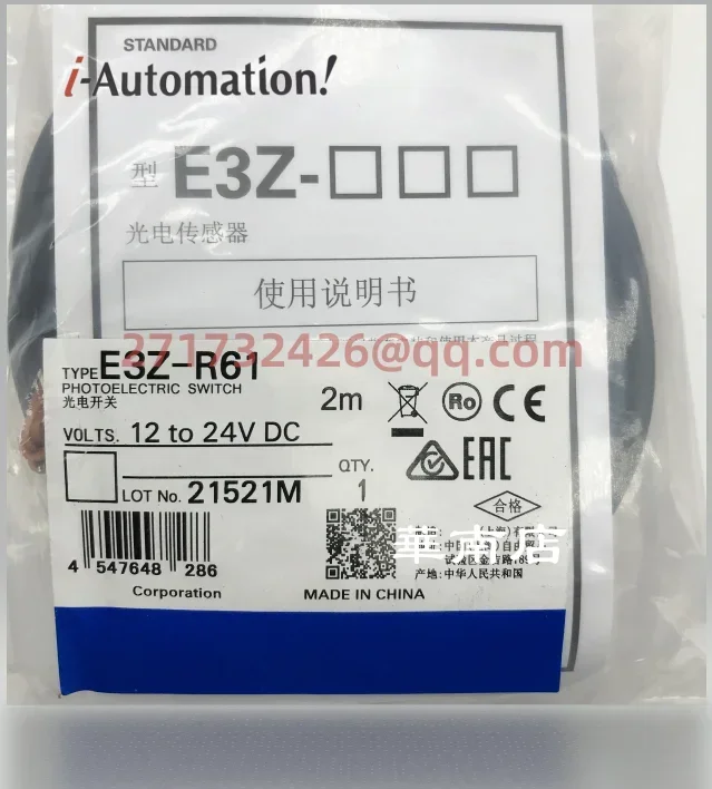 E3Z-R61 2M New And …