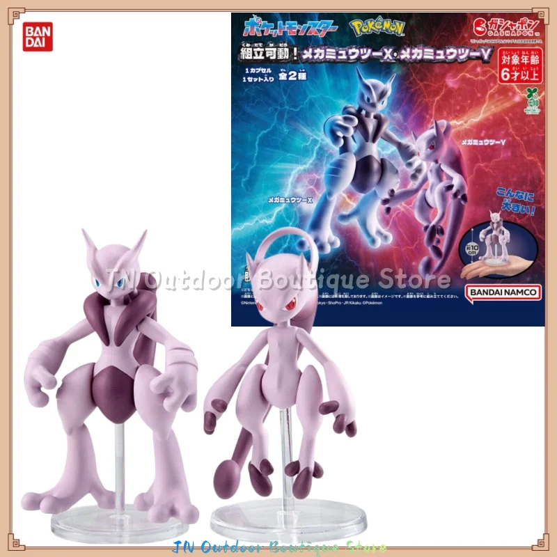 バンダイポケモンメガミュウツー-x-y-フィギュアコレクタブルアクションフィギュア模型玩具ギフト