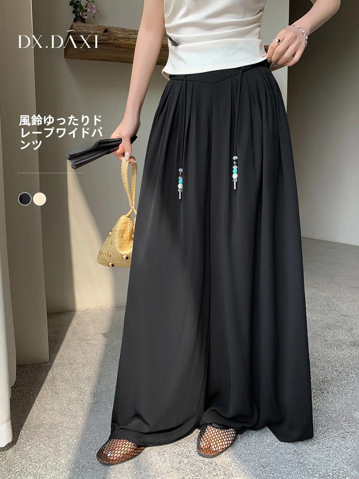 

High Waist Draped Wide Leg Pants Women's Casual Loose Slimming Summer New Style Drapey Loose Fit Trousers for Ladies
