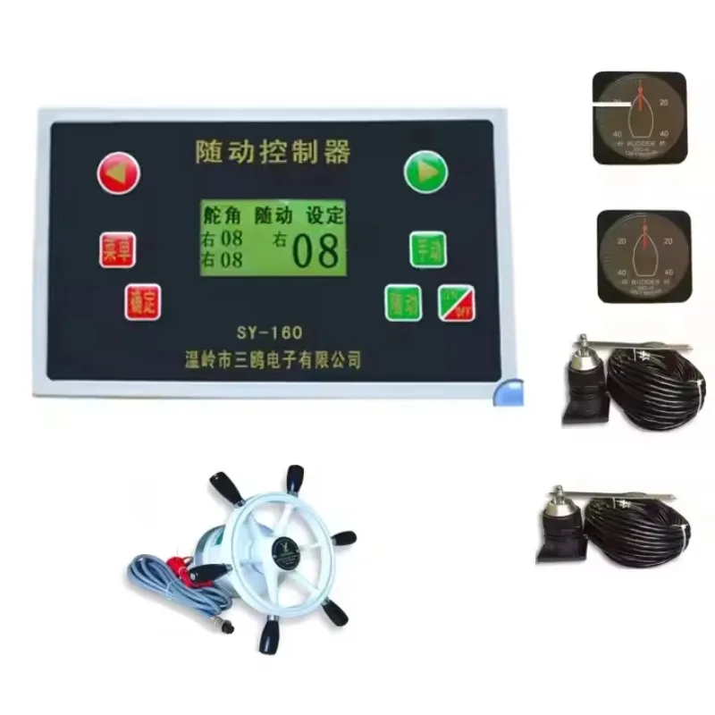 

STT SY160B Complete Set Marine Hydraulic Follow-Through Steering System for Boat Use