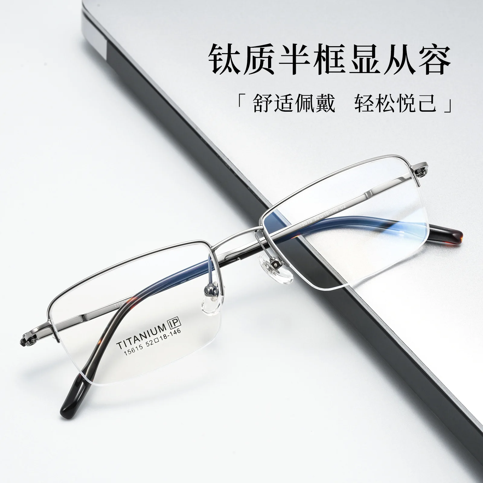 Business Men's Square Pure Titanium Ultralight Semi-Rimless Optical Glasses Frame with Anti-Slip Legs Professional Eyewear 15615