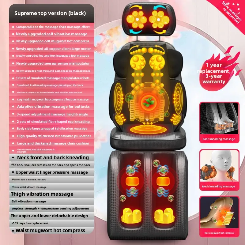 جهاز تدليك شياتسو للرقبة مع حرارة كاملة الظهر ووسادة كرسي تدليك دوارة مع تعديل الارتفاع واهتزاز الساق باللون الأسود والبني