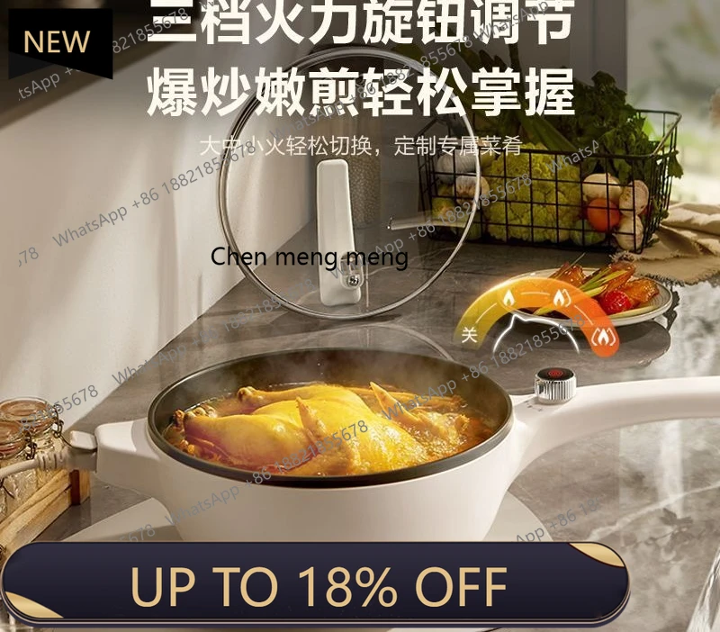 

MF Household multi-functional electric pan cooking, frying and frying integrated sticky pan new electric wok cooking machine