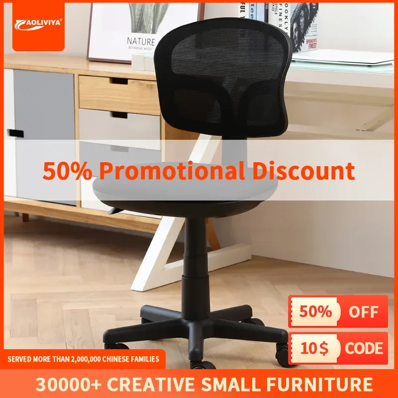 aoliviya-petit-espace-chaise-de-bureau-etudiant-apprentissage-chaise-de-levage-bureau-de-conference-chaise-d'ordinateur-pivotante-househo