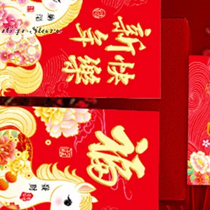

6Pcs Chinese New Year Money Envelope Lucky Red Pockets 2026 Horse Year Red Envelope Spring Festival Marriage Birthday Envelope
