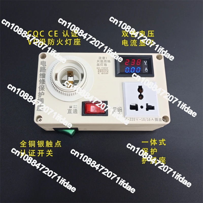 New Electrical Maintenance Protection Socket Switch Power Induction Cooker TV Home Appliances Voltmeter Ammeter Portable