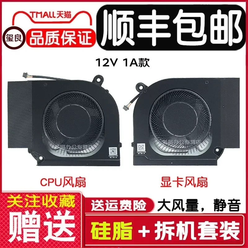 For Acer Predator Helios Neo 16 N23C12 PHN16-72 Cooling Fan
