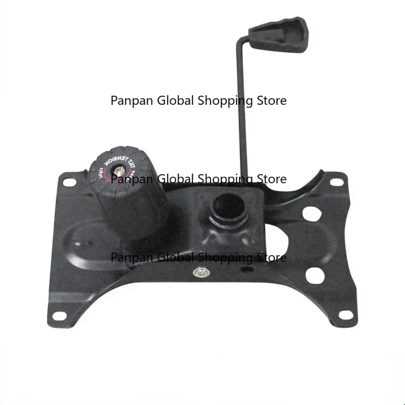 e Chair Part Seat Plate Bottom Base Chassis Strong Stool Base Mechanism Control Tilt Lever Height trigger controller