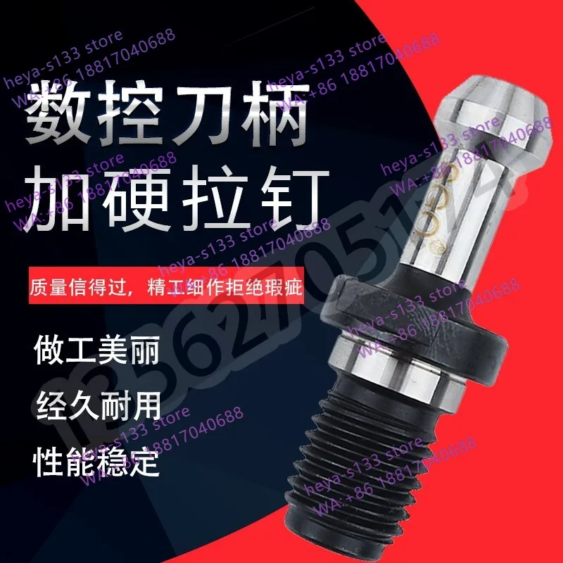Pull nail numerical control tool holder BT30/40/50 Pull nail numerical control Metalworking tool accessories, high precision