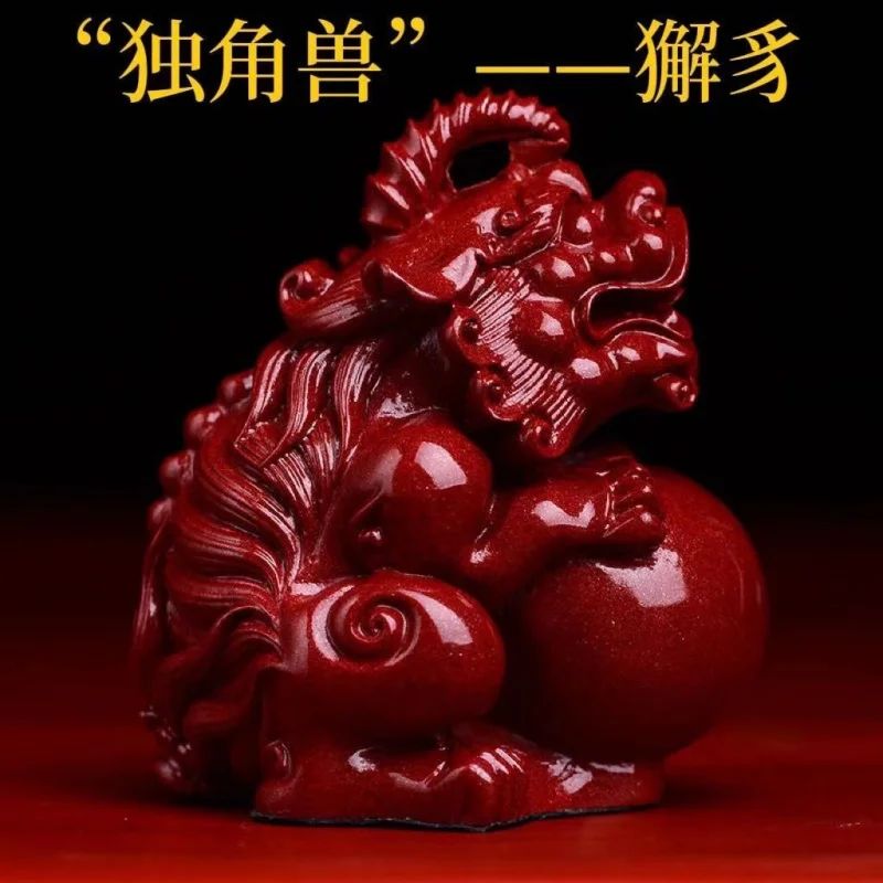 Zijin Sand Cinnabar, Holding Ball, Decoration, Home Office, Store Live Broadcast, Supply Wholesale Housewarming Gift