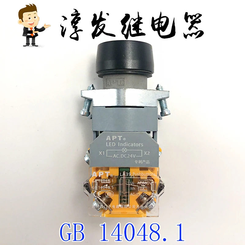 Free shipping   LA39 APT  10A AC.DC24V   10pcs  Please leave a message