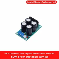PW28 Dual Power Filter Amplifier Power Supply Board Rectifier Board High Current 25A Bridge Stack Unregulated Power Module