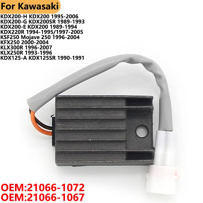 

Регулятор напряжения для мотоцикла, выпрямитель для Kawasaki KFX250 2000-2004 KLX300R KLX250R KDX125-A KDX125SR 21066-1072 21066-1067