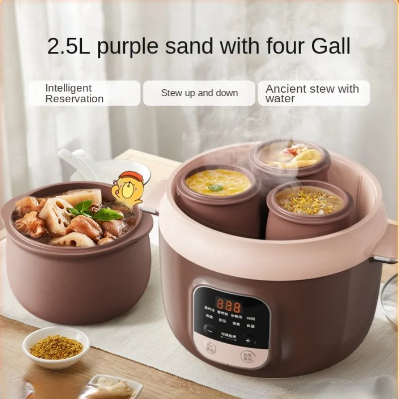 220V Slow Cooker Purple Clay Electric Soup and Stew Pot Home Electric Stewpot Bain-marie Saucepot 2.5L Liner +0.5Lx3 Small Liner