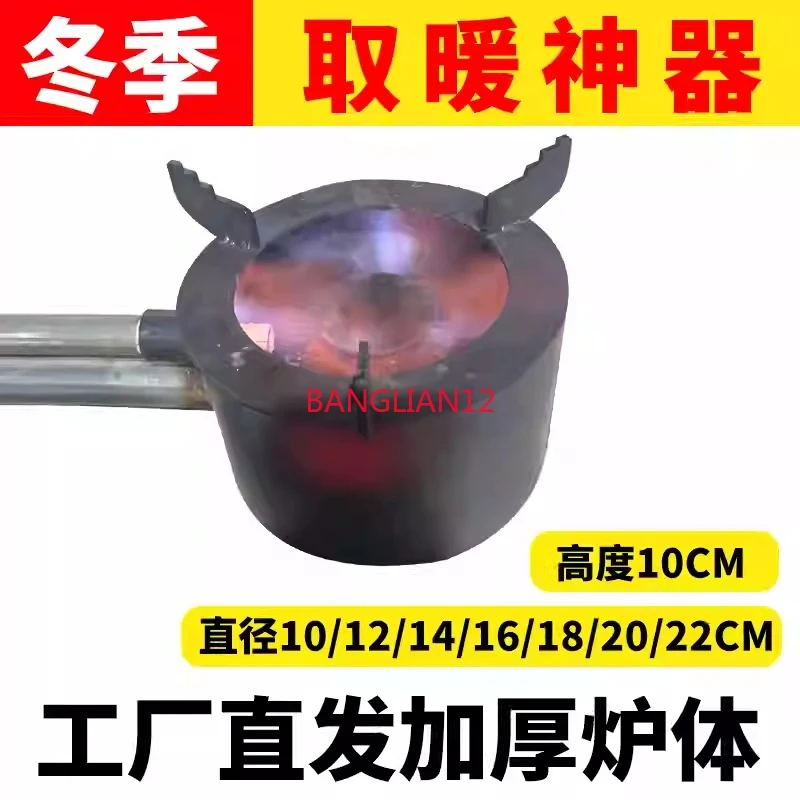 

Heating furnace Winter heating waste furnace Farm heating furnace