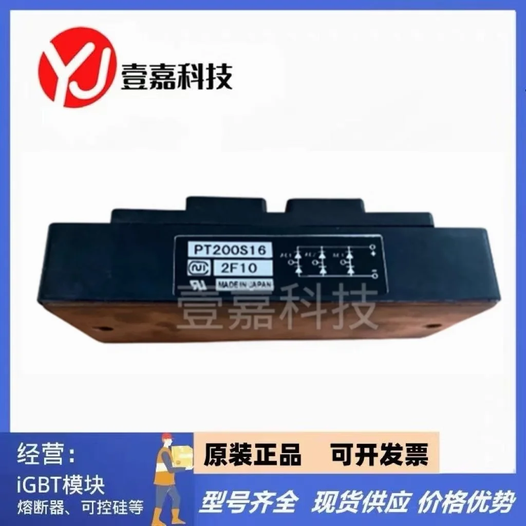 

NEW PT200S16 PT150S16