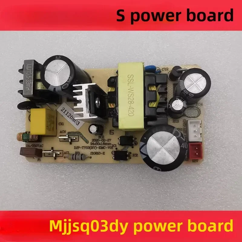 Suitable for Xiaomi Mijia Smart sterilization humidifier S accessories circuit board MJJSQ03DY power board atomization board