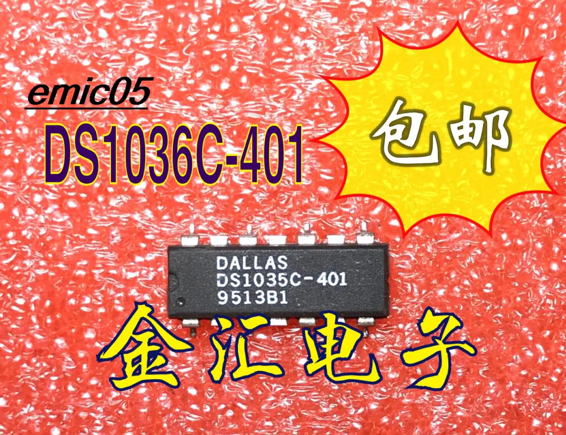 

Оригинальный stock DS1035C-401 14 IC