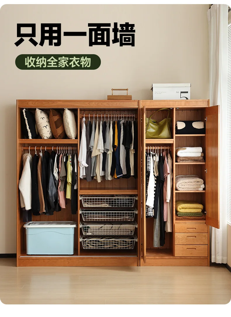 Cherry wood Shanchuan wardrobe for small home and bedroom sliding door wardrobes