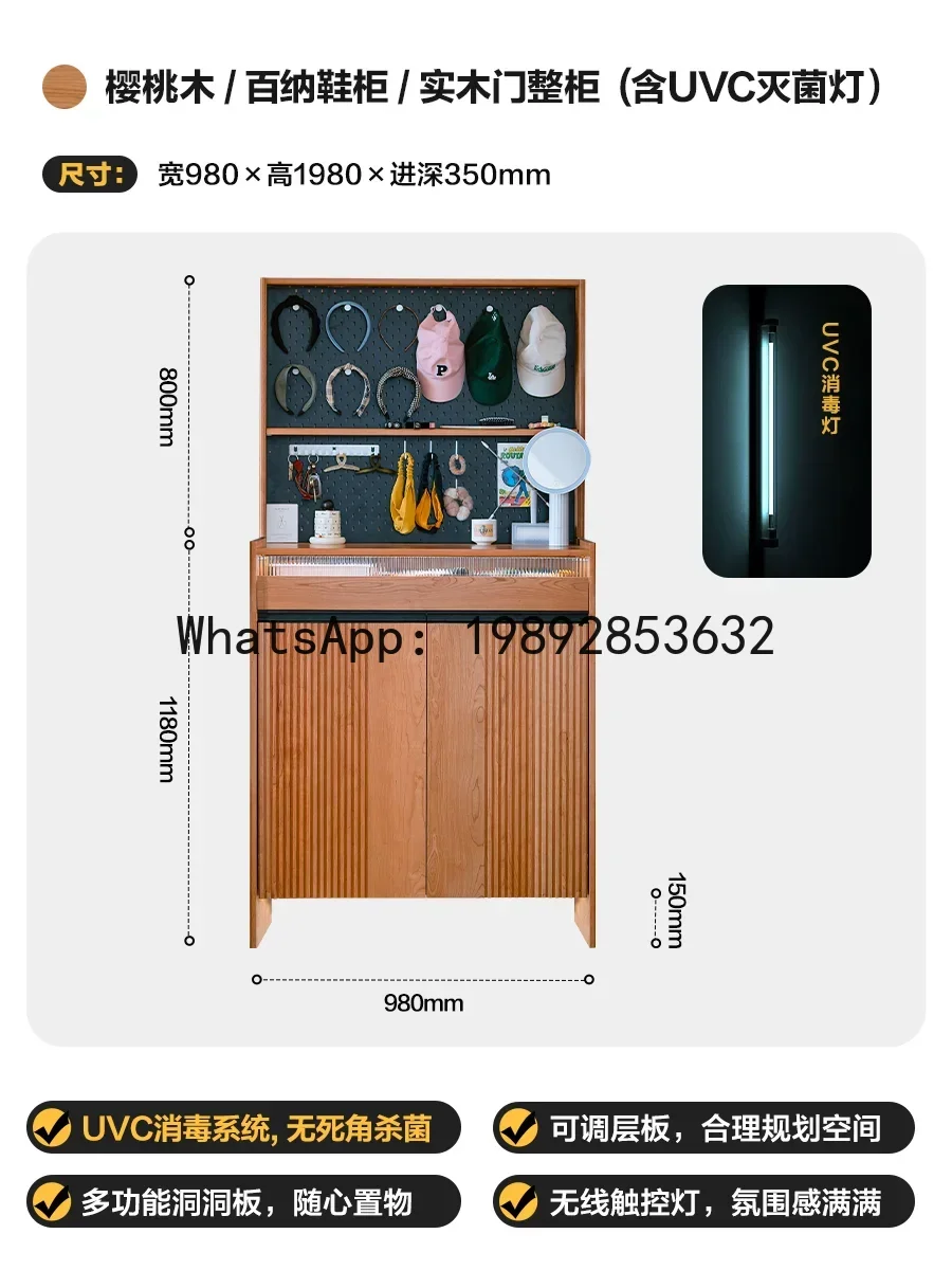 Shoe Cabinet Home Entrance Storage Living Room Partition Cabinet Large Capacity Ultra-Thin Solid Wood Storage Cabinet