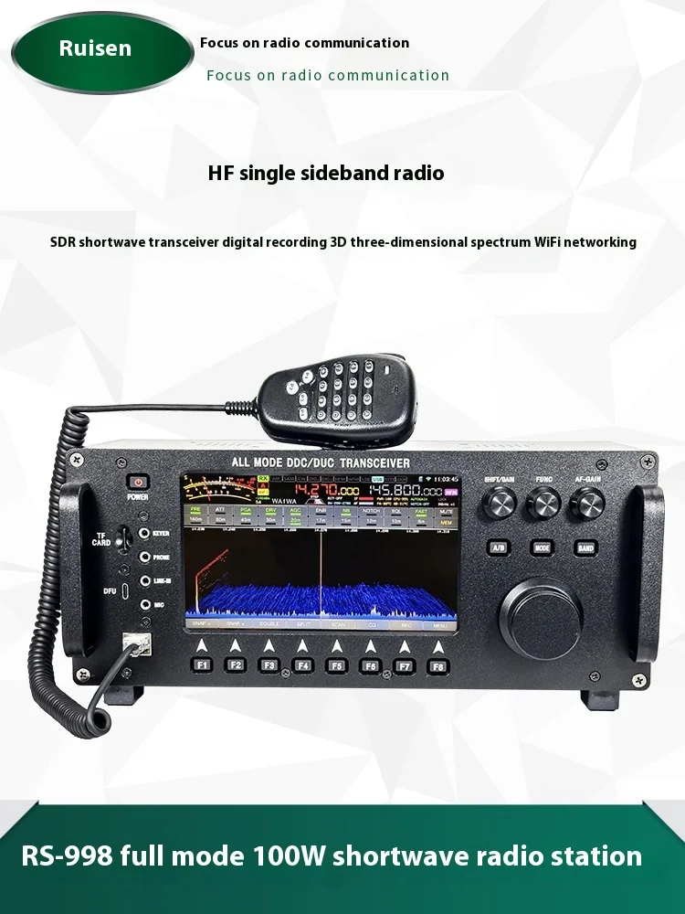 Ruisen RS-998 100W Full Mode VHF/UHF Single Side Band SDR Outdoor HAM Transceiver Short Wave 0-15KM Range IPx4 Walkie Talkie