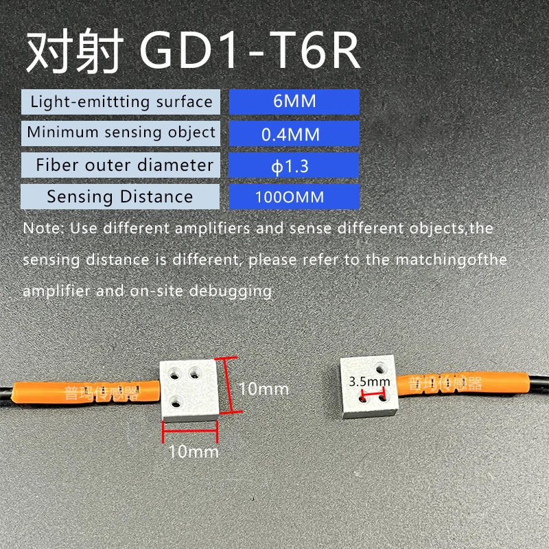 PARMA Area optical fiber matrix optical fiber sensor area detection to diffuse reflection photoelectric grating screen amplifier