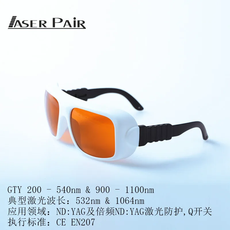 Q-Switch Laser Special Glasses Laser Q Modulation Safety Glasses