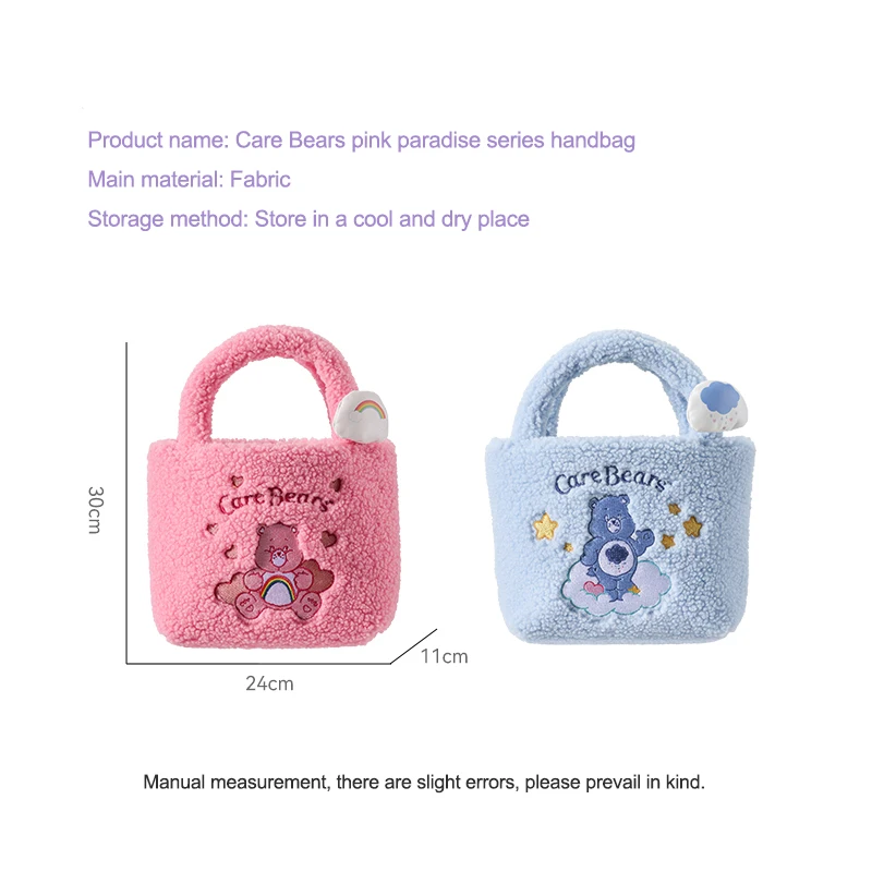 MINISO Care Bears Pink Paradise Series Handbag Plush Cloud Decoration Kawaii Convenient Storage Girlfriend Birthday Gift