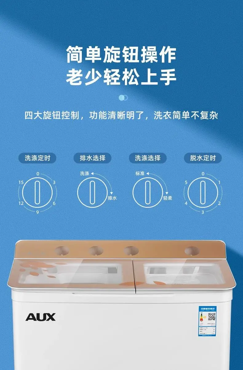 غسالة أوكس شبه أوتوماتيكية سعة 10 كجم ذات سعة كبيرة ودلو مزدوج وغسالة صغيرة ذات أسطوانة مزدوجة