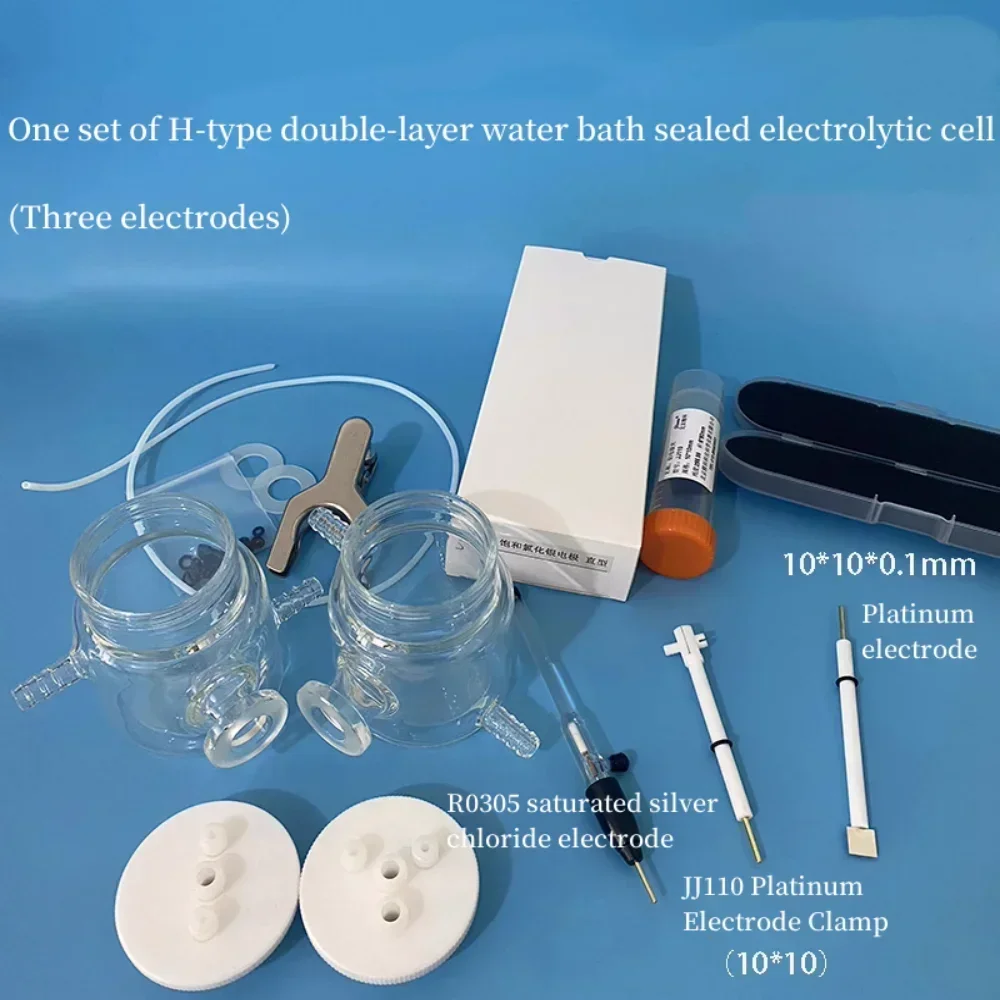 Electrochemical three electrode system H-type double-layer water bath sealed electrolytic cell/tank one set+three electrodes