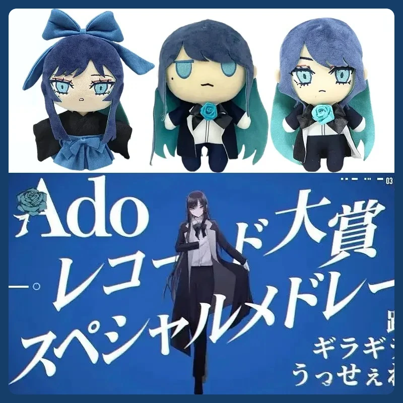 

20cm New Ado Hibana Plush Toy Ado Merch Plush Singer Goods Ado Accessories Plushies Doll Singer Ado Stuffed Animal Soft Toy Gift