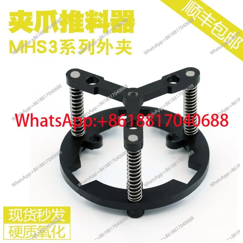 Cylinder pusher manipulator Cylinder accessories HFCY/HFCX/MHS2/3/4 matching S3-30-60