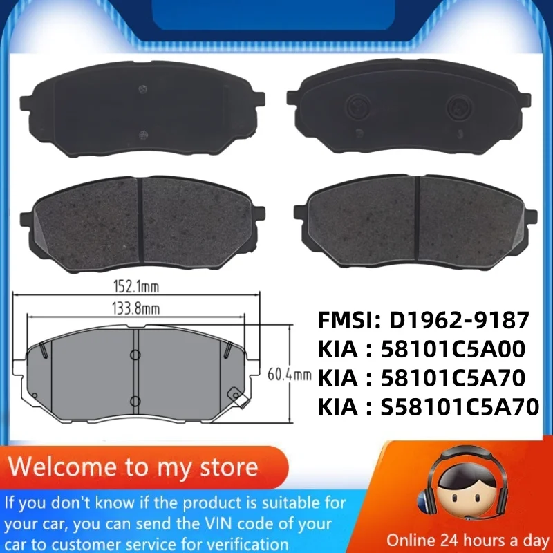 

Передняя тормозная колодка для KIA Sorento L(UM) 58101C5A00 58101C5A70 S58101C5A70/автозапчасти-02014