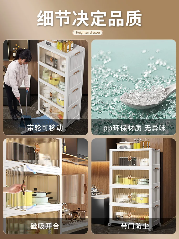 Kitchen shelf storage cabinets folding installation-free cabinets multifunctional sideboard cabinets floor-to-floor multi-storey