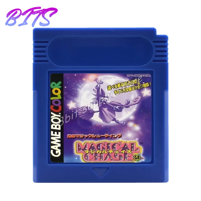Tarjeta de juego de 8 bits: MAGICAL CHASE (¡Versión japonesa!)