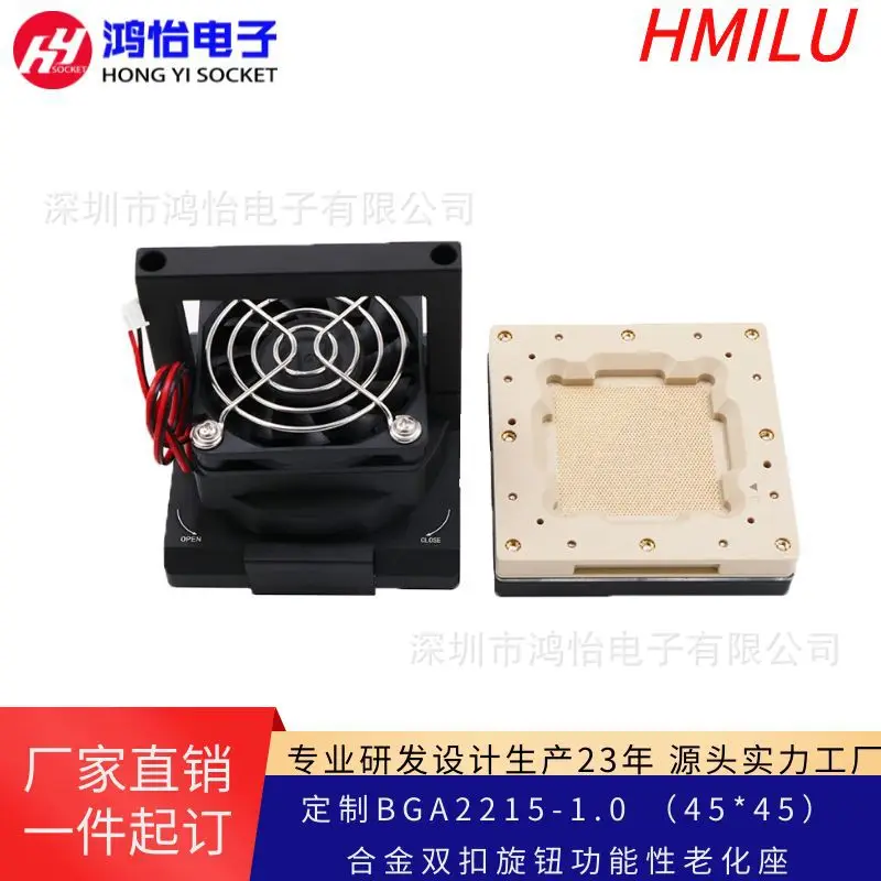 Manufacturer BGA 2215-1 (45 * 45) function aging seat BGA large array package chip socket
