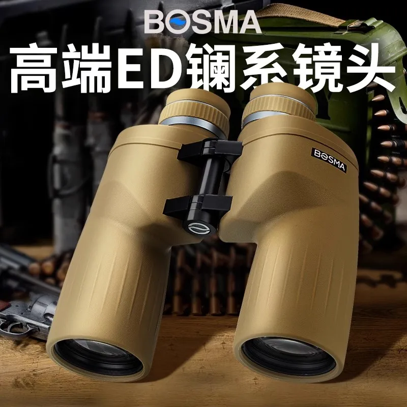 BOSMA Desert Fox II 10x50 12x56ED high-definition reticle ranging outdoor waterproof handheld flat field binoculars