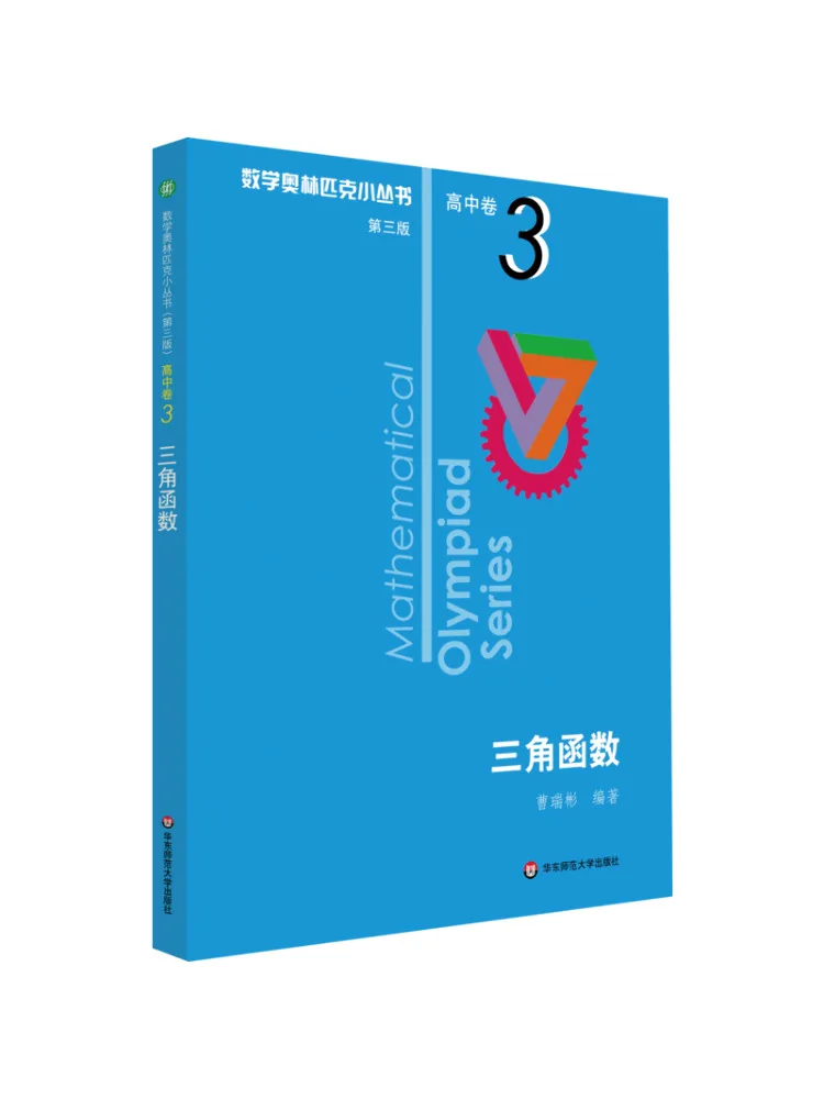

Book-Winshare Triangular Function