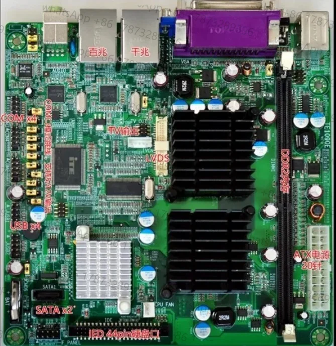 N270 Motherboard TE1090E Fanless Silent Cash Register Routing Dual Network Card